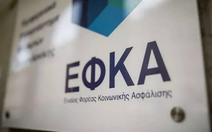 Τροπολογία για την σταδιακή κατάργηση της προσωπικής διαφοράς στις συντάξεις - Τι προβλέπει