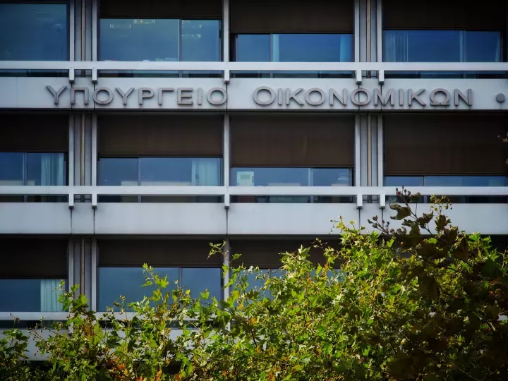 ΥΠΕΘΟ: Διεθνής πρόσκληση εκδήλωσης ενδιαφέροντος για επιλογή προέδρου ΕΛΣΤΑΤ