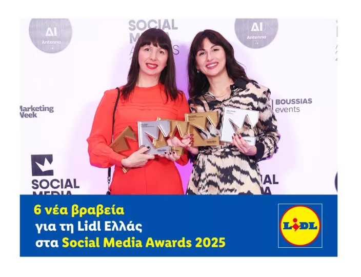 6 νέα βραβεία για τη Lidl Ελλάς στα Social Media Awards 2025