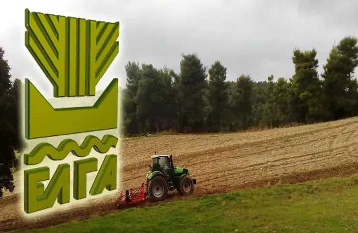 ΕΛΓΑ: Παράταση έως 30 Ιουνίου 2026 για την καταβολή της ειδικής ασφαλιστικής εισφοράς 2025