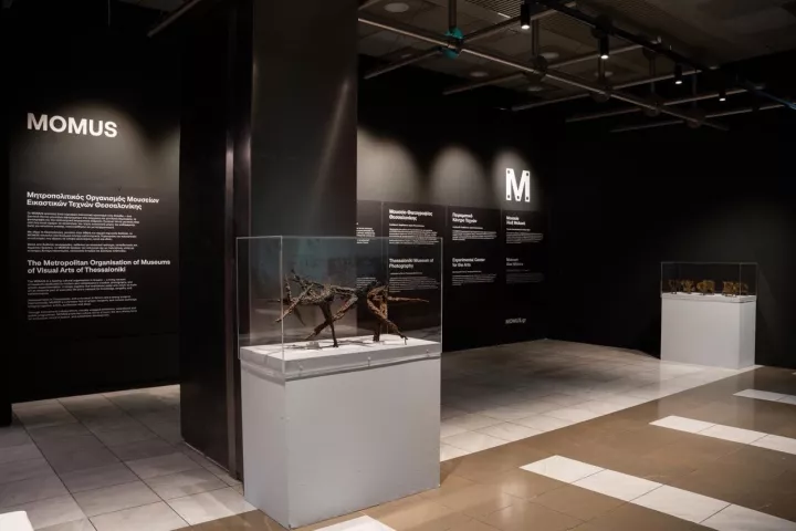 Επίσημη πρώτη για το MOMUS Air