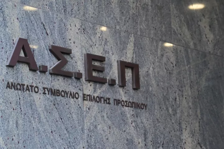 Εκδόθηκαν οι προσωρινοί πίνακες για 4.276 θέσεις από επιτυχόντες του πρώτου γραπτού διαγωνισμού του ΑΣΕΠ