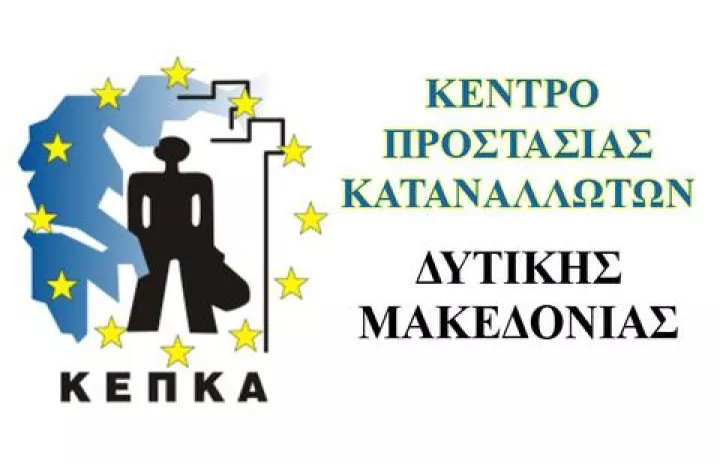 Θεσσαλονίκη: Το ρομπότ Pepper του ΚΕΠΚΑ μαθαίνει στους καταναλωτές τα δικαιώματά τους