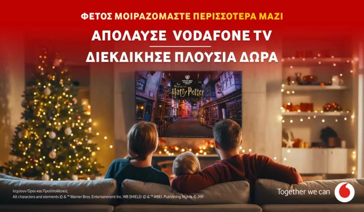 Δωρεάν Vodafone TV για 30 ημέρες και γιορτινός διαγωνισμός από τη Vodafone