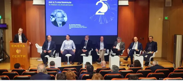 25 χρόνια ΕΚΕΤΑ – Κυβερνοασφάλεια και Έξυπνη Γεωργία