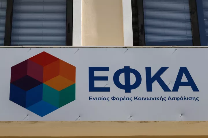 Νέα παράταση της προθεσμίας υποβολής ΑΠΔ κοινών επιχειρήσεων του e-ΕΦΚΑ