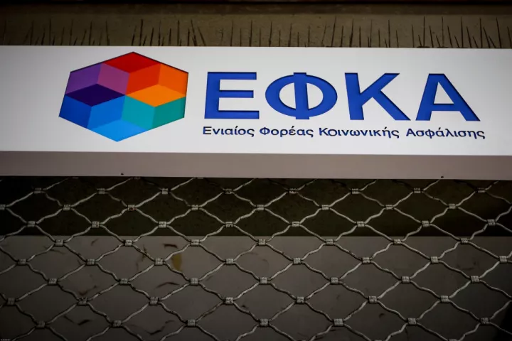 e-ΕΦΚΑ-ΔΥΠΑ: Πότε καταβάλλονται συντάξεις και επιδόματα μέχρι τις 24/12
