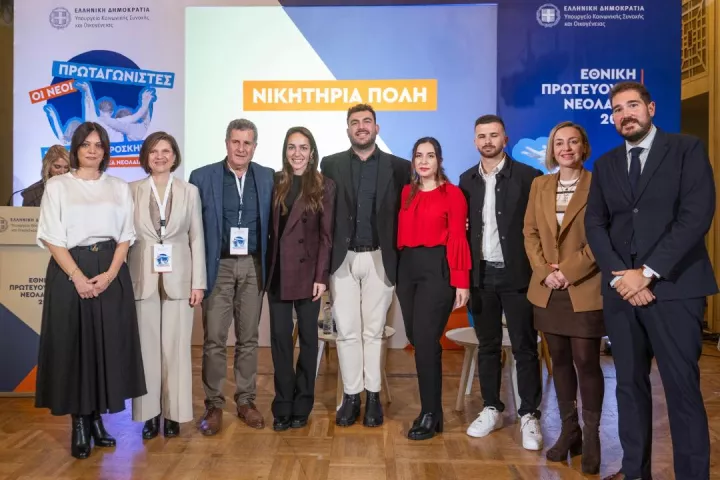 Δ. Μιχαηλίδου: Οι νέοι στο επίκεντρο της Ελλάδας του αύριο - Εθνική Πρωτεύουσα Νεολαίας 2026 ανακηρύχθηκε η Θέρμη