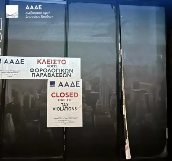 «Πυρετός το Σαββατόβραδο»: 48ωρο λουκέτο και πρόστιμο 20.000 ευρώ σε club της Αθήνας