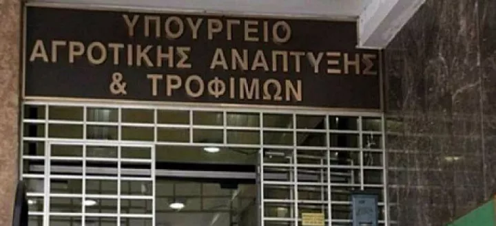 ΥΠΑΑΤ-Ελληνική Αναπτυξιακή Τράπεζα: Συμφωνία για τρία νέα χρηματοδοτικά εργαλεία με μόχλευση πόρων 365 εκατ. ευρώ