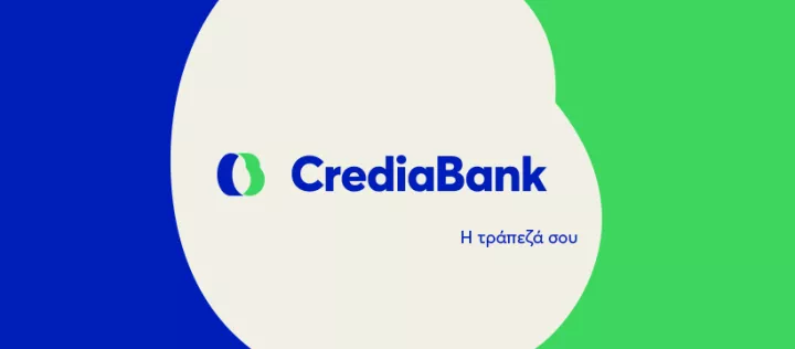 CrediaBank: Οριστική συμφωνία για την εξαγορά του 70,03% της HSBC Bank Malta έναντι €200 εκατ.