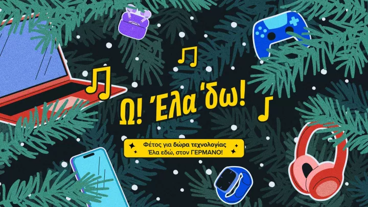 20% payzy cashback σε προϊόντα τεχνολογίας στην COSMOTE TELEKOM και τον ΓΕΡΜΑΝΟ