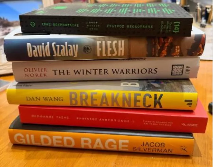 «Από πού να ξεκινήσω;»: Τα βιβλία που ξεχώρισε ο Κυρ. Μητσοτάκης για να διαβάσει στις γιορτές 