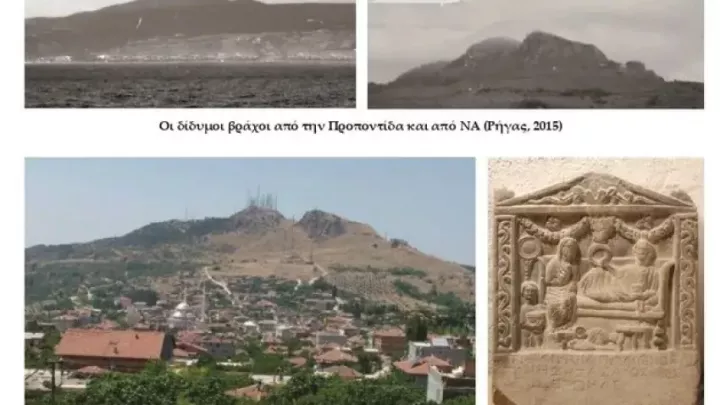 Πελαδάρι Βιθυνίας: Η αρχαιολόγος Δέσποινα Μακροπούλου ανασύρει τη Χαμένη Πατρίδα από τη λήθη