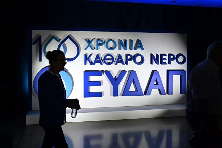 ΕΥΔΑΠ: «Πράσινο φως» από τη ΡΑΑΕΥ στα νέα τιμολόγια ύδρευσης και αποχέτευσης για την περίοδο 2025-2029