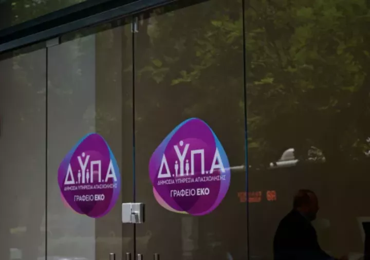 Συνολικά 167 εργαστήρια συμβουλευτικής της ΔΥΠΑ τον Ιανουάριο σε όλη τη χώρα