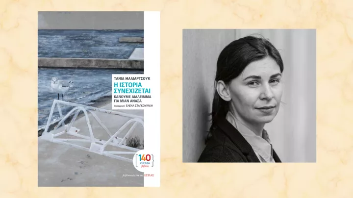 Προτάσεις για όσα διαβάζονται σήμερα