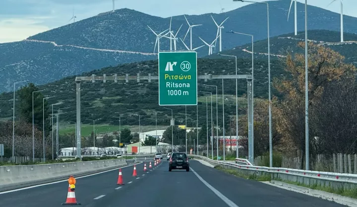 Αγροτικά μπλόκα: Με μειωμένες ταχύτητες και καθυστερήσεις η κίνηση στην Εθνική Λαμίας - Αθηνών