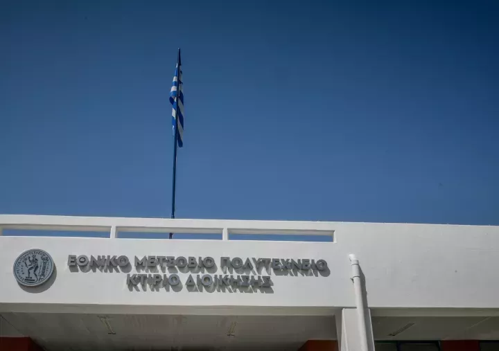 Στρατηγική Συνεργασία μεταξύ του Εθνικού Μετσόβιου Πολυτεχνείου και του Georgia Institute of Technology