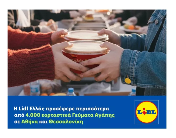 Η Lidl Ελλάς στήριξε τα Γεύματα Αγάπης σε Αθήνα και Θεσσαλονίκη, προσφέροντας περισσότερα από 4.000 γεύματα