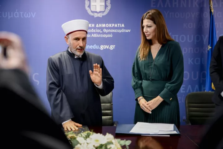 Ορκίστηκε ο νέος Μουφτής Διδυμοτείχου, Εμίν Σερίφ παρουσία της Σοφίας Ζαχαράκη