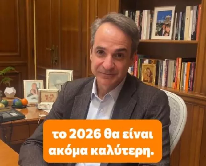 Κυρ. Μητσοτάκης στο TikTok: Καμία ενεργή κατάληψη στα πανεπιστήμια, διεγράφησαν 308.000 φοιτητές - φαντάσματα