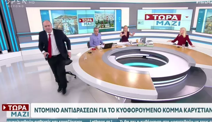 Επεισόδιο on air: H Τζάκρη μίλησε για «αλητεία της ΝΔ» - Αποχώρησε ο Λαζαρίδης, λέγοντας «ντροπή»