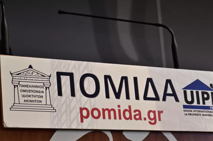 ΠΟΜΙΔΑ: Tα 7 βασικά αιτήματα των ιδιοκτητών ακινήτων προς την κυβέρνηση - Συνάντηση με τον Στ. Παπασταύρου 