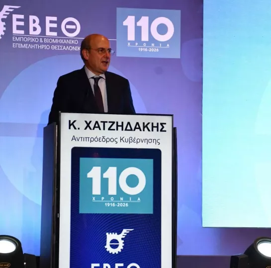 Κ. Χατζηδάκης: 10+1 δεσμεύσεις της κυβέρνησης για το 2026 - Μειώσεις φόρων και ασφαλιστικών εισφορών