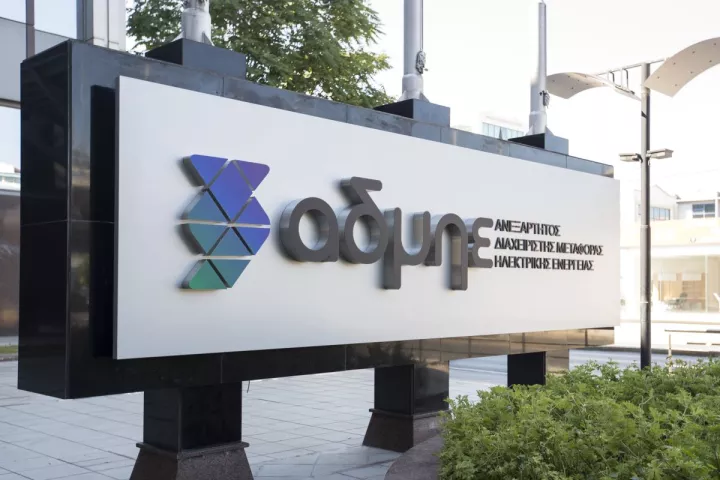 ΑΔΜΗΕ: Μέσα στο μήνα οι αποφάσεις για αύξηση μετοχικού κεφαλαίου