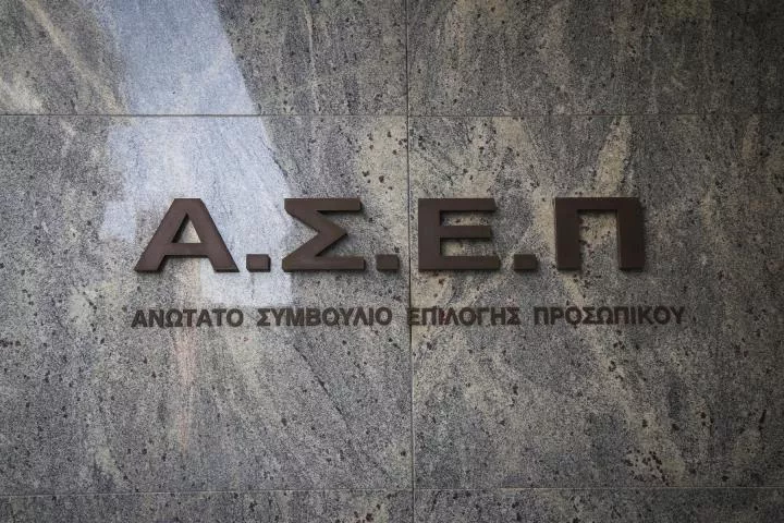 ΑΣΕΠ: Σε 16.739 ανέρχεται ο συνολικός αριθμός των προκηρυσσόμενων θέσεων το 2026