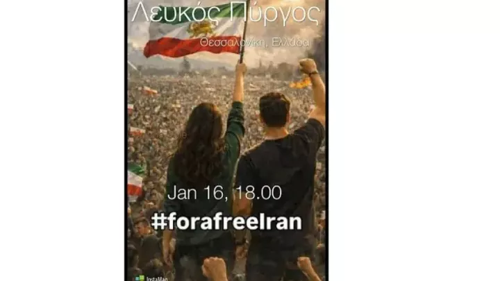 Θεσσαλονίκη: Αγωνία για τις εκτελέσεις Ιρανών από τους μουλάδες - Συγκέντρωση συμπαράστασης στον Λευκό Πύργο