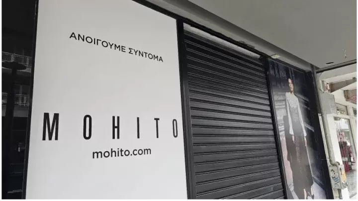Νέος εμπορικός παίκτης στο κέντρο της Θεσσαλονίκης – Το πολωνικό brand Mohito και το αναπτυξιακό σχέδιο του LPP