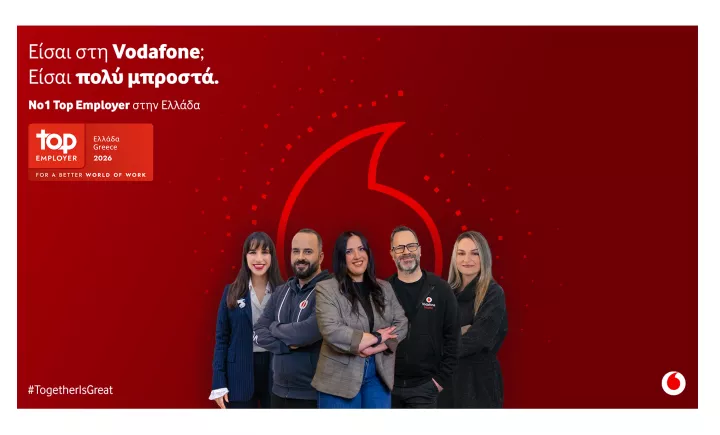 Top Employers Institute: Κορυφαίος εργοδότης η Vodafone Ελλάδας