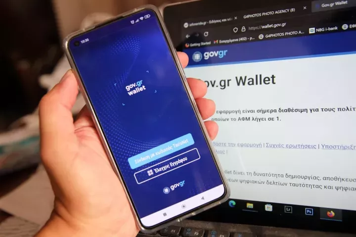 Το Gov.gr Wallet αναβαθμίζεται με τρεις νέες λειτουργικότητες