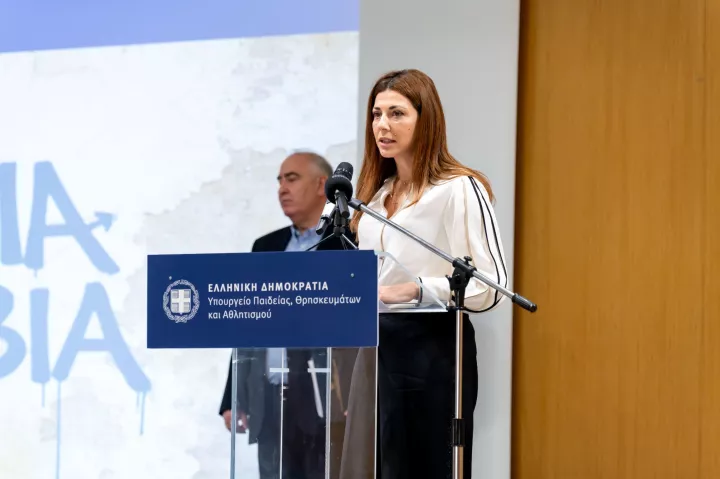 Δράση των υπουργείων Παιδείας και Προστασίας του Πολίτη για την πρόληψη της βίας στα σχολεία