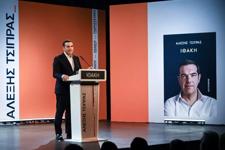 ΣΥΡΙΖΑ και δικτατορίες: Όταν ο Αλέξης έψαχνε λεφτά στο «τρίγωνο της τυραννίας»