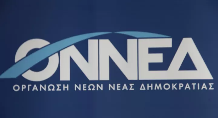 Νέα ψηφιακή καμπάνια της ΟΝΝΕΔ για τη νέα γενιά: Είναι ή δεν είναι σημαντικό;