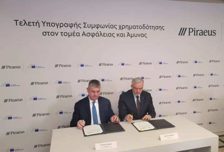 ΕΤΕπ - Πειραιώς: Deal χρηματοδότησης €100 εκατ. στους τομείς άμυνας και ασφάλειας