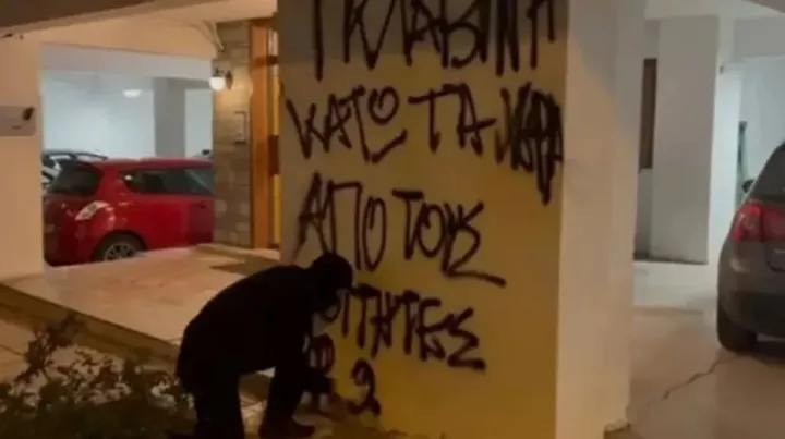 Ρουβίκωνας: Η «θυγατρική» της Θεσσαλονίκης ξαναχτύπησε - Βανδάλισε το σπίτι του Κοσμήτορα της Νομικής ΑΠΘ