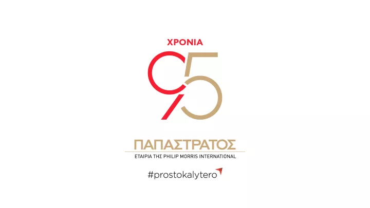 «Κορυφαίος Εργοδότης» στην Ελλάδα η Παπαστράτος για 12η συνεχή χρονιά