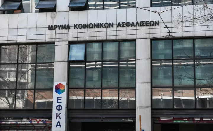 Παρατείνεται η προθεσμία υποβολής ΑΠΔ κοινών επιχειρήσεων του e-ΕΦΚΑ