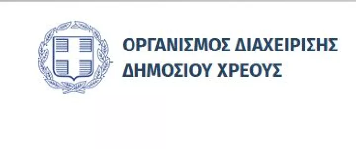 ΟΔΔΗΧ: Στο 1,85% η απόδοση των εντόκων γραμματίων εξάμηνης διάρκειας 