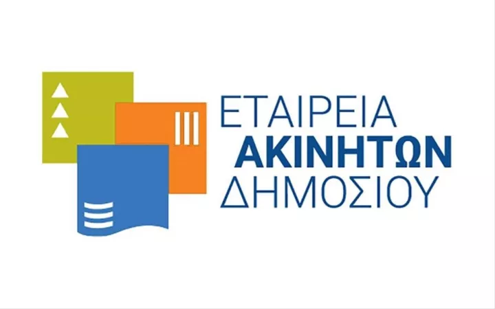 Η ΕΤΑΔ εισφέρει το δικαίωμα επιφανείας επί του ακινήτου «Κτήμα Δηλαβέρη» στη North Star Entertainment
