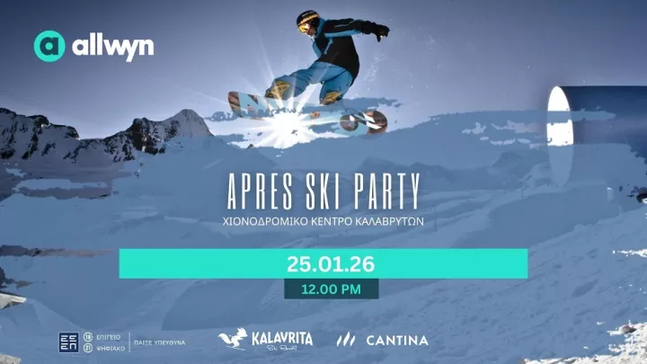 Έρχεται το απόλυτο Après Ski Party στo Χιονοδρομικό Κέντρο Καλαβρύτων - Η Αllwyn καλωσορίζει τη νέα εποχή 