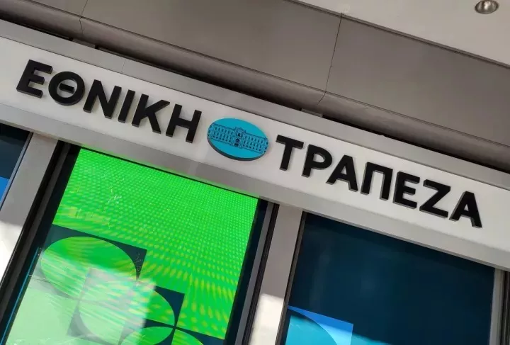 Εθνική Τράπεζα: Πρόταση εξαγοράς ομολόγων αξίας €500 εκατ. με 7,25% σταθερό επιτόκιο και λήξη το 2027