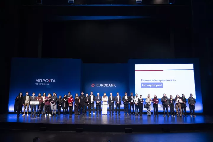 Eurobank: 23 χρόνια «Μπροστά για την Παιδεία» - Τελετή Βράβευσης Αριστούχων Μαθητών στην Αθήνα