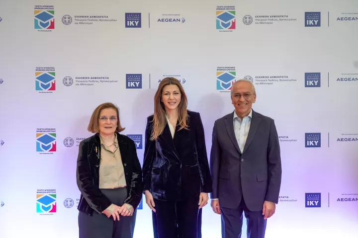 AEGEAN: Οι δράσεις για τη στήριξη της νέας γενιάς στο επίκεντρο 