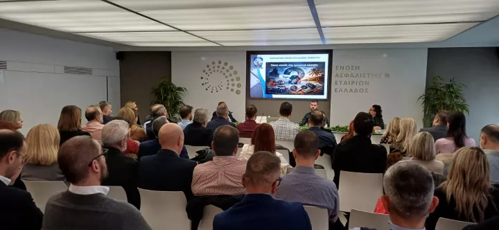 H ΕΑΕΕ θέτει στο επίκεντρο τη διαχείριση της ασφαλιστικής απάτης και τη συνεργασία με την Ελληνική Αστυνομία 