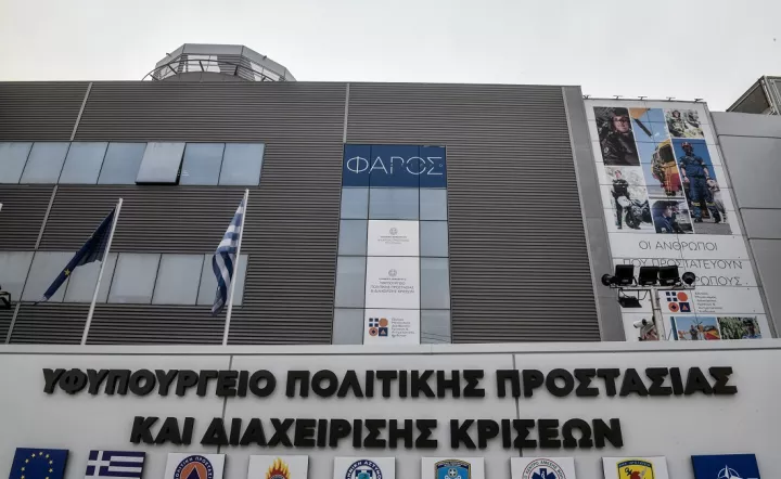 Συστάσεις Πολιτικής Προστασίας ενόψει κακοκαιρίας - Σε αυξημένη ετοιμότητα οι υπηρεσίες 